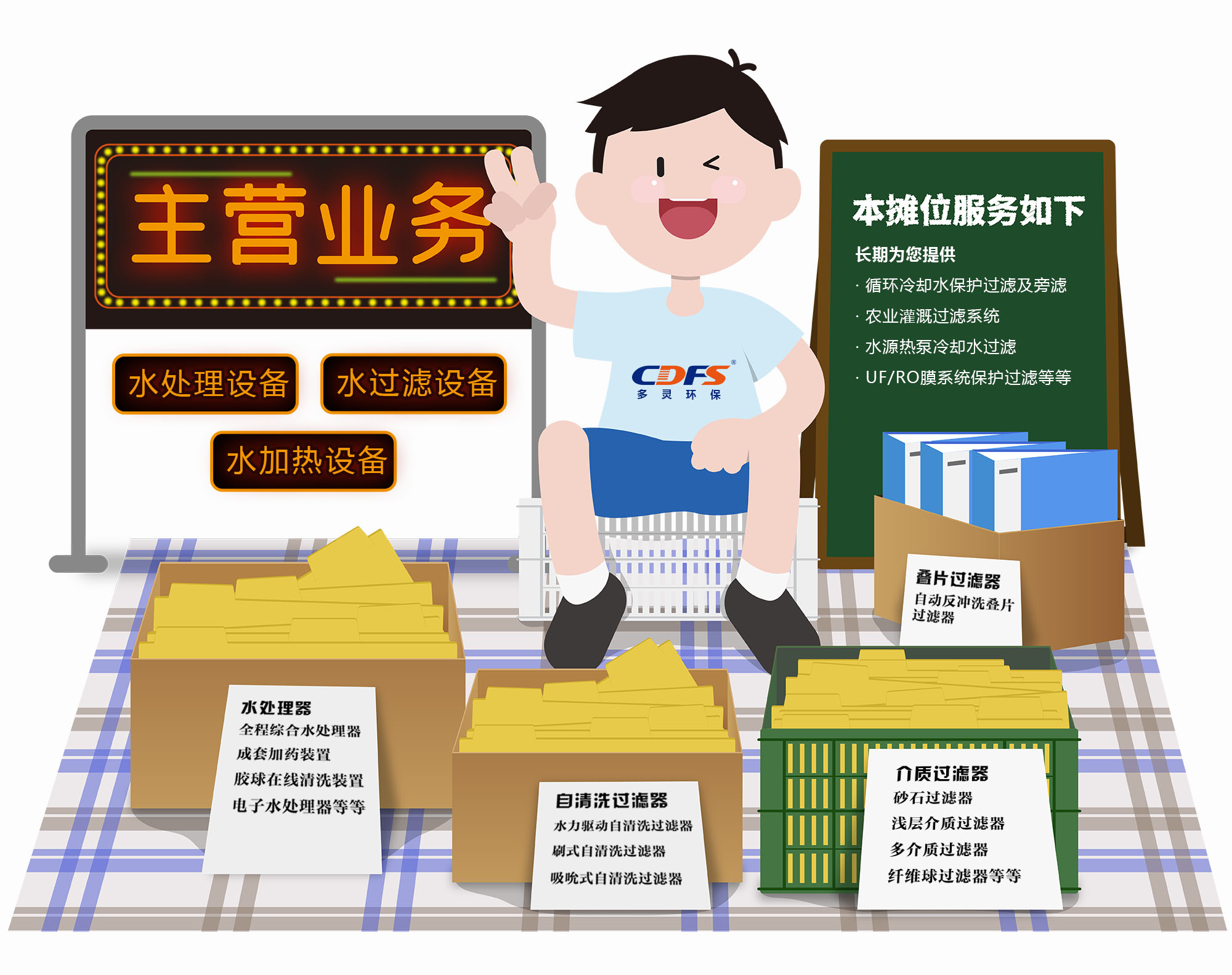 “地?cái)偨?jīng)濟(jì)”來(lái)了，多靈喊你來(lái)“練攤”!