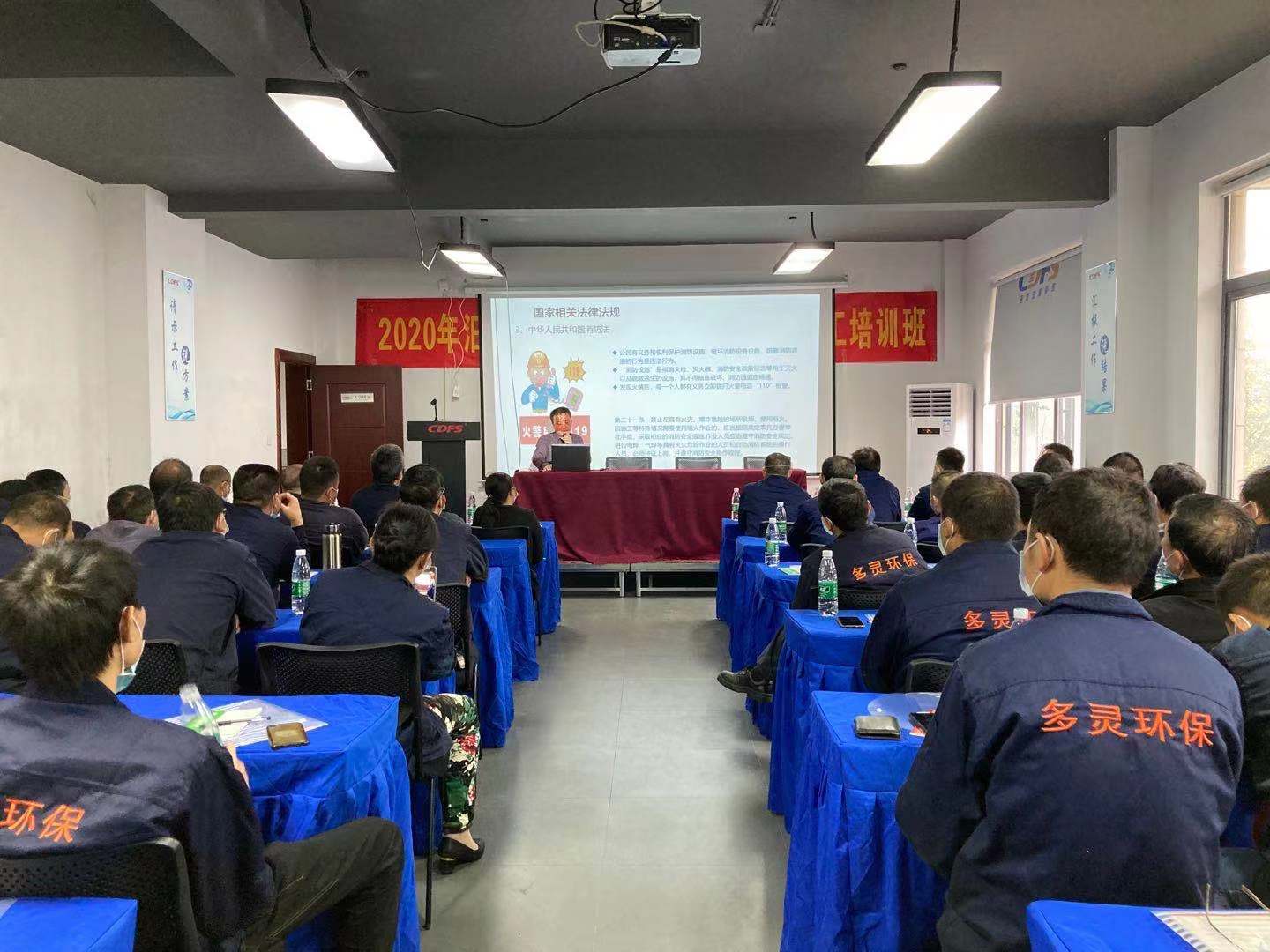 多靈園區(qū)迎培訓，凝心聚力戰(zhàn)新季！