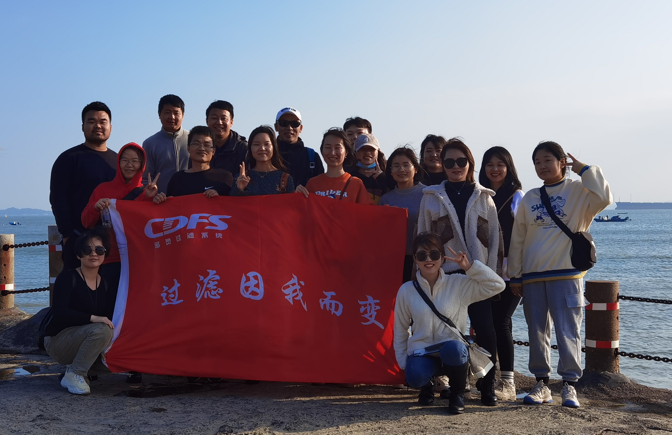 “乘風破浪，勇往直前”多靈廈門之旅
